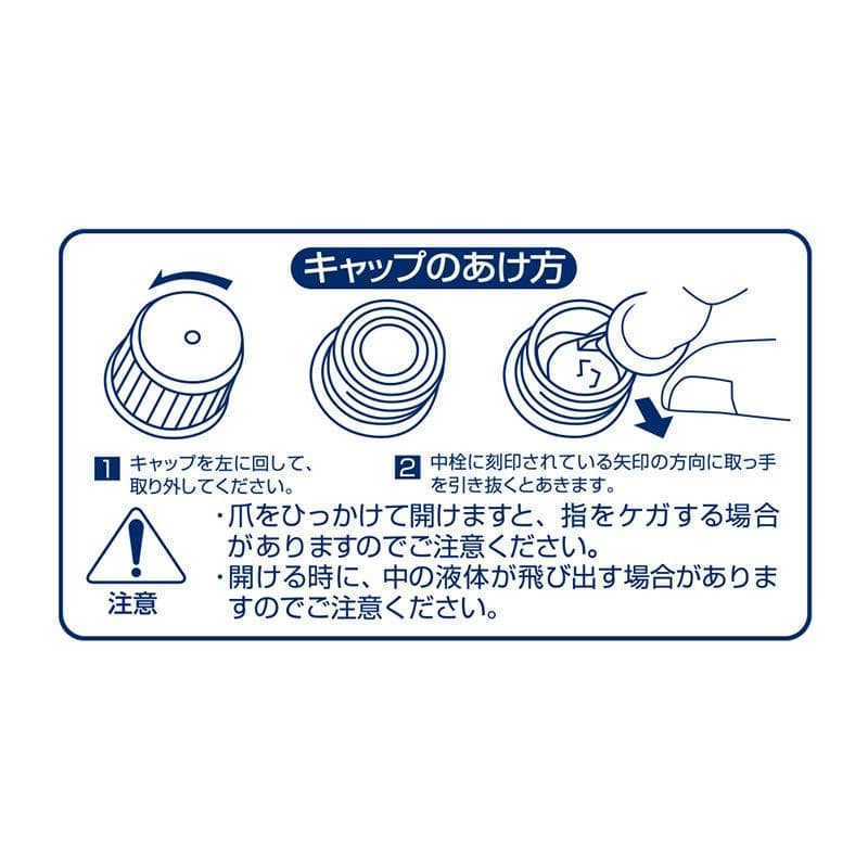【アウトレット】UCC ホーマー (HOMER) アイスコーヒー 無糖 1000ml