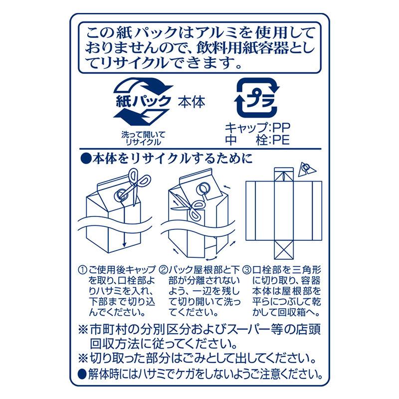 【アウトレット】UCC ホーマー (HOMER) アイスコーヒー 無糖 1000ml