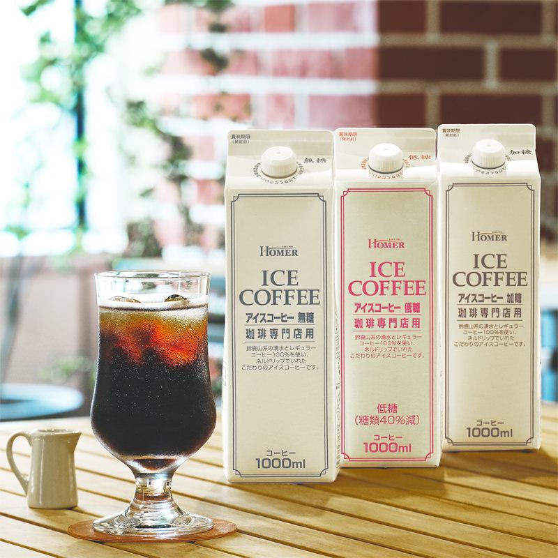 【アウトレット】UCC ホーマー (HOMER) アイスコーヒー 無糖 1000ml