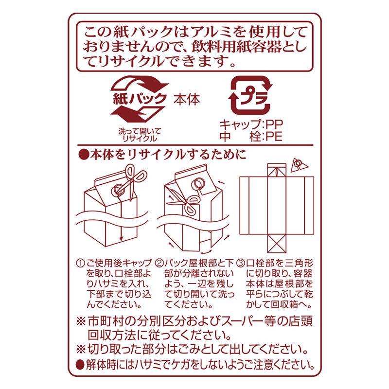 【ケース】UCC ホーマー (HOMER) 紅茶 ダージリン 無糖 1000ml×12本