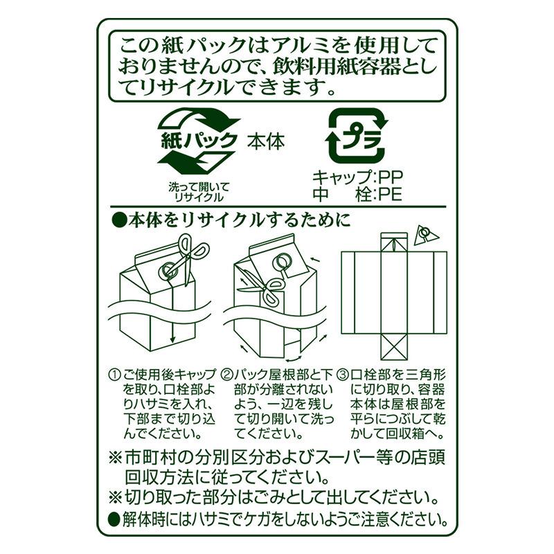 【ケース】UCC ホーマー (HOMER) 紅茶 アールグレイ 無糖 1000ml×12本
