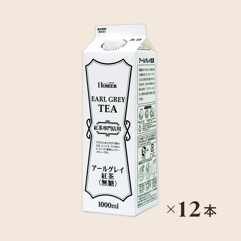 【ケース】UCC ホーマー (HOMER) 紅茶 アールグレイ 無糖 1000ml×12本