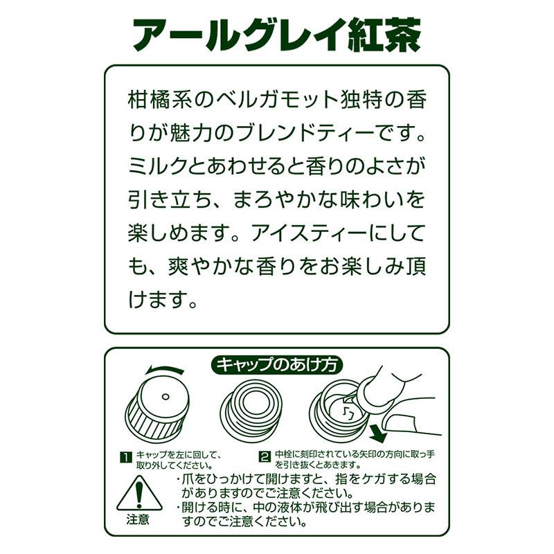 【アウトレット】＜業務用＞【ケース】UCC ホーマー (HOMER) 紅茶 アールグレイ 無糖 1000ml×12本