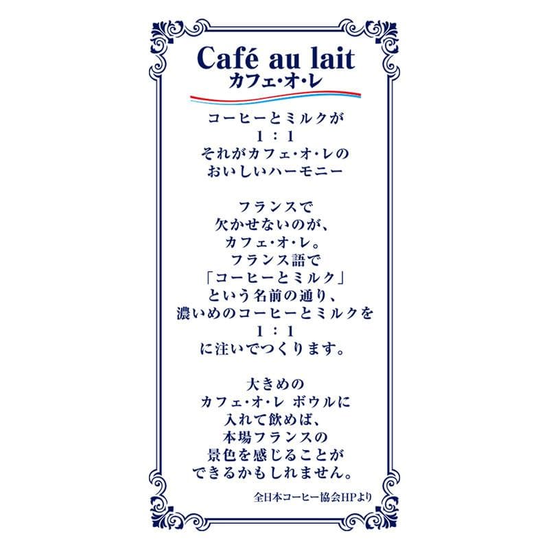 【ケース】UCC ホーマー (HOMER) 珈琲専門店 カフェオレベース 無糖 500ml×12本