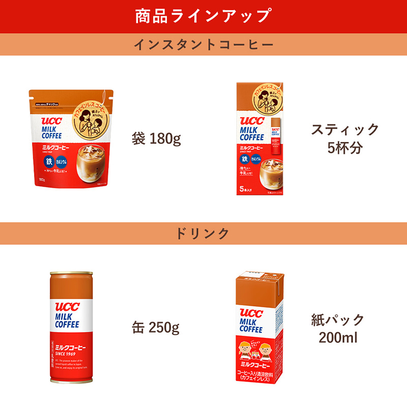 UCC ミルクコーヒー インスタントコーヒー 袋 180g