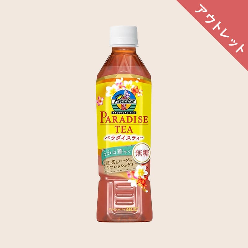【アウトレット】パラダイスティー PET450ml