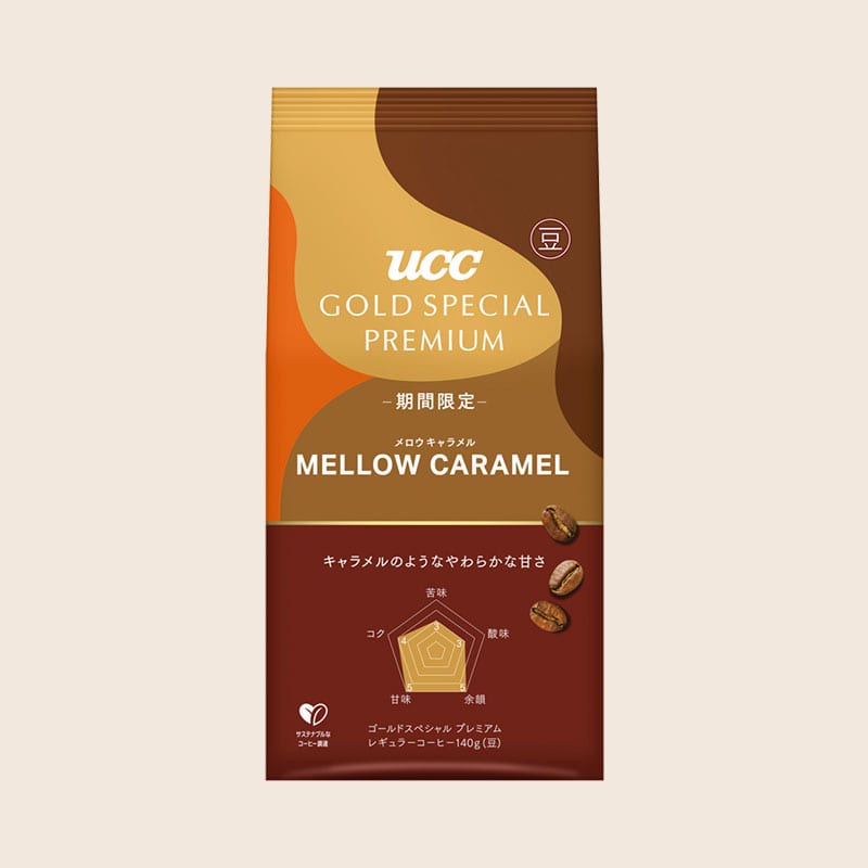 【期間限定】UCC GOLD SPECIAL PREMIUM 炒り豆 メロウキャラメル 140g （豆）