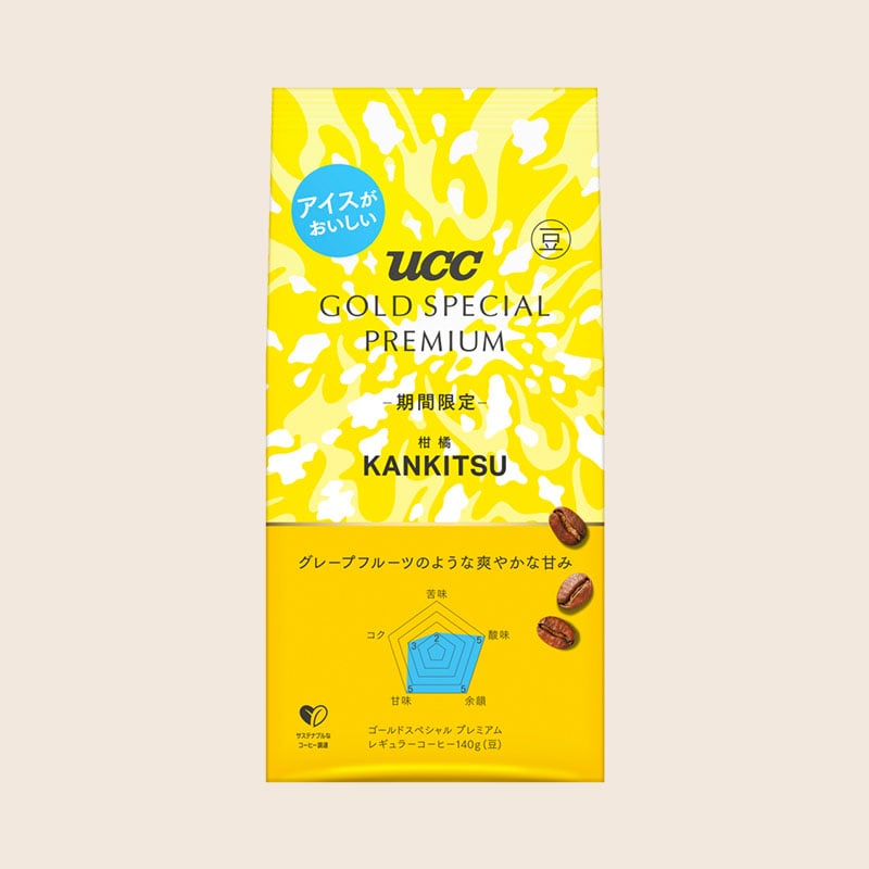 【期間限定】 UCC GOLD SPECIAL PREMIUM 炒り豆 柑橘 140g（豆）