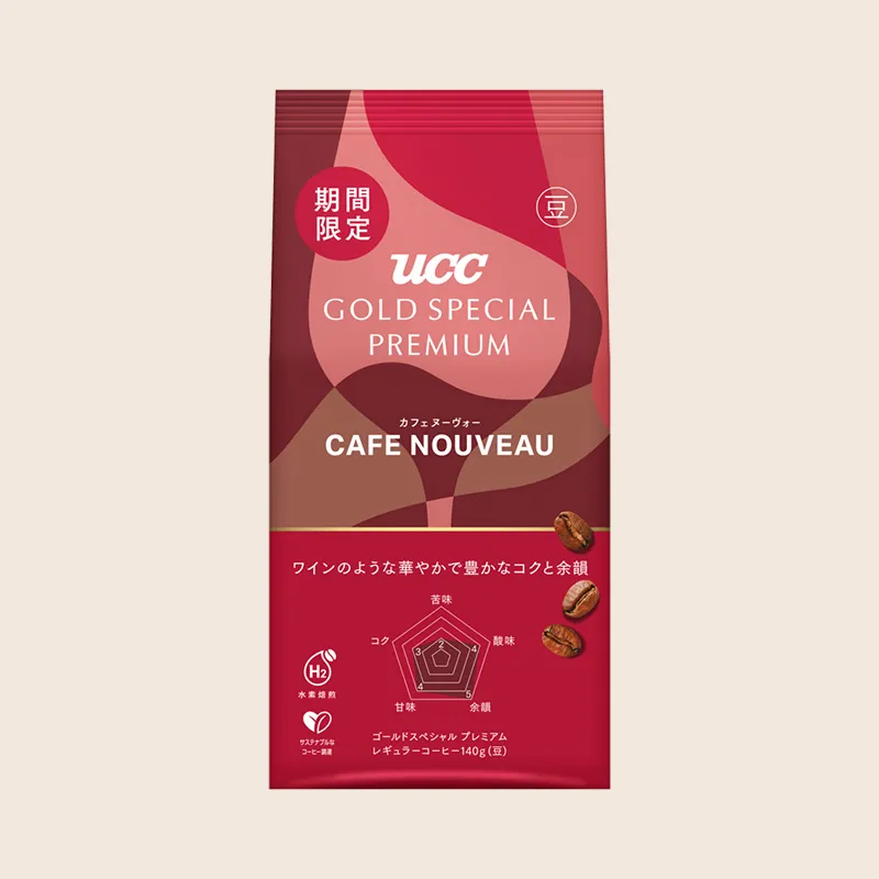 【期間限定】UCC GOLD SPECIAL PREMIUM 炒り豆 カフェヌーヴォー 140g（豆）