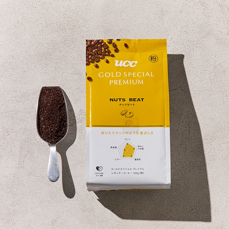 【アウトレット】UCC GOLD SPECIAL PREMIUM ナッツビート 150g（粉）