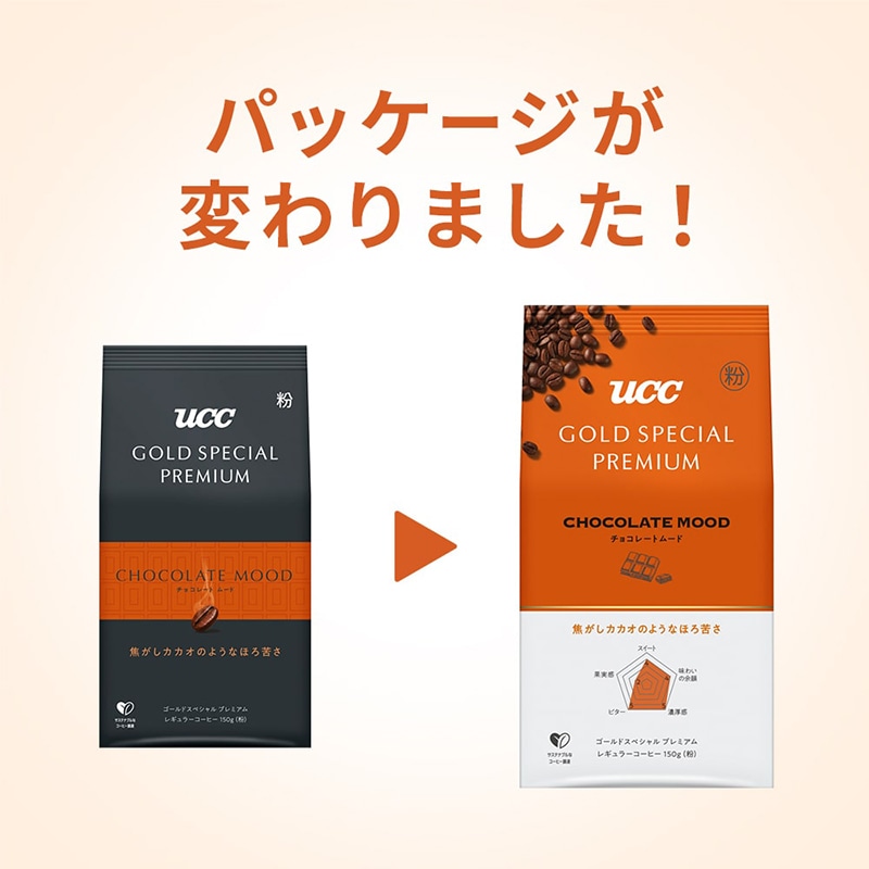 UCC GOLD SPECIAL PREMIUM チョコレートムード 150g（粉）