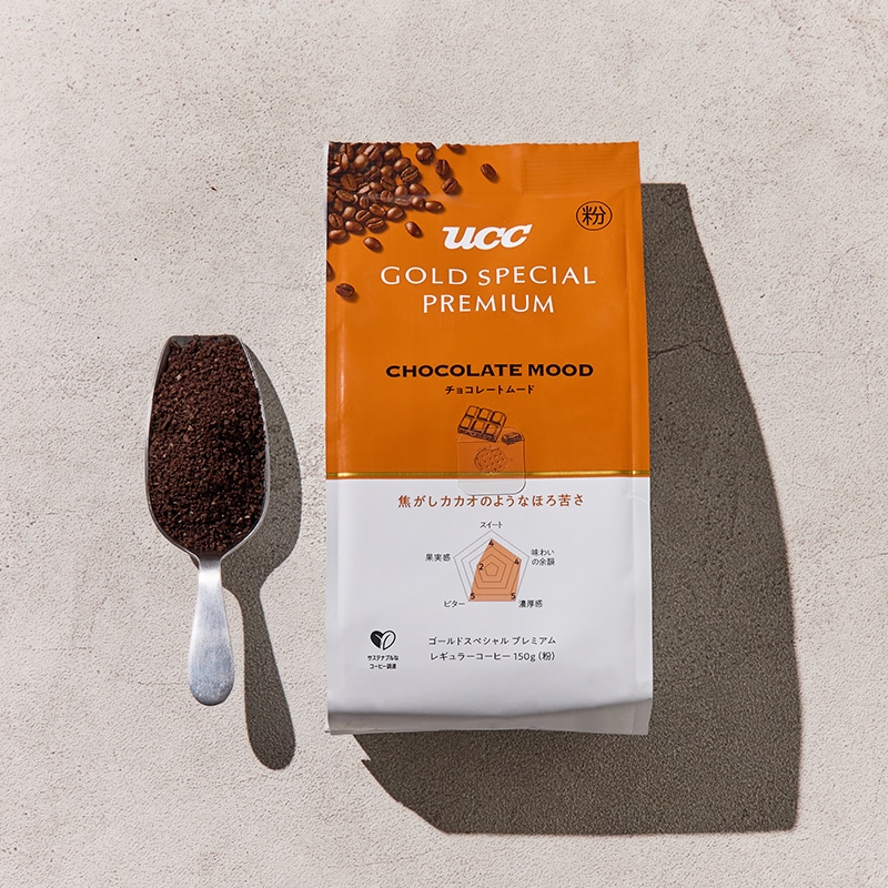 【アウトレット】UCC GOLD SPECIAL PREMIUM チョコレートムード 150g（粉）