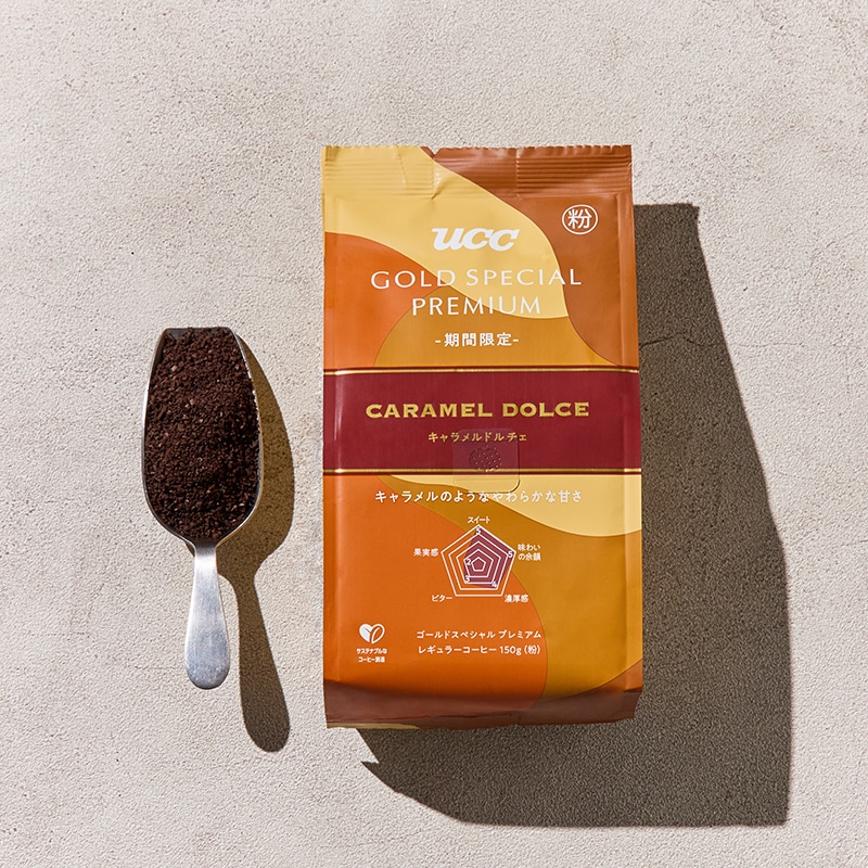 【アウトレット】＜期間限定＞ UCC GOLD SPECIAL PREMIUM キャラメルドルチェ 150g （粉）