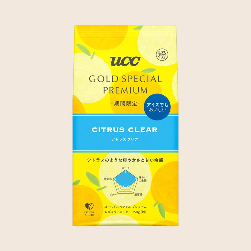 【期間限定】UCC GOLD SPECIAL PREMIUM シトラスクリア 150g（粉）