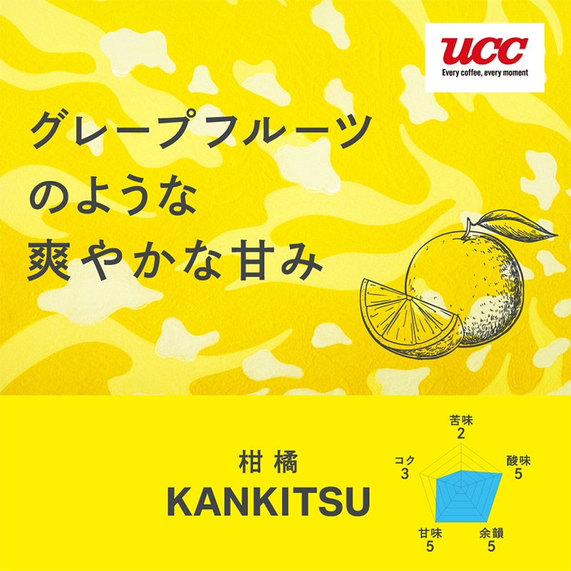【期間限定】 UCC GOLD SPECIAL PREMIUM 柑橘 140g（粉）