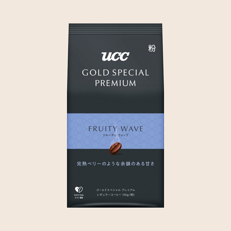 UCC GOLD SPECIAL PREMIUM フルーティウェーブ 150g（粉） | UCC公式