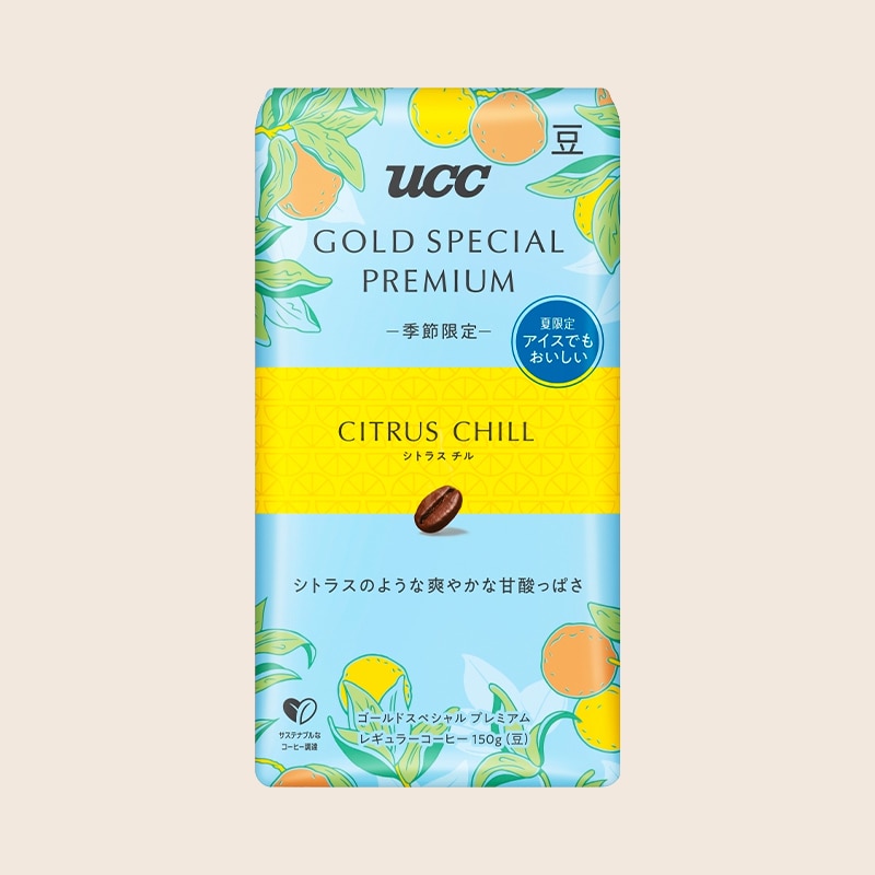 【季節限定】UCC GOLD SPECIAL PREMIUM 炒り豆 シトラスチル  150g （豆）