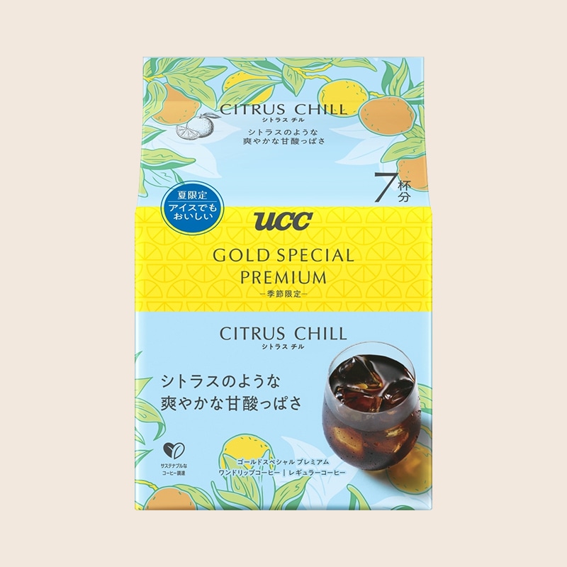 【季節限定】UCC GOLD SPECIAL PREMIUM ワンドリップコーヒー シトラスチル 7杯分
