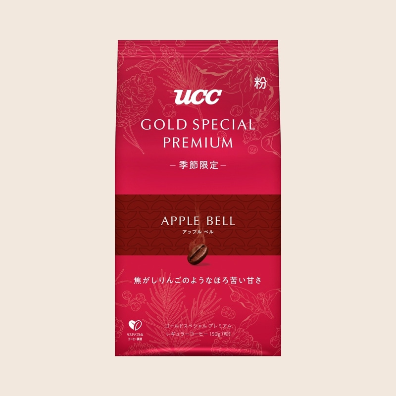 UCC GOLD SPECIAL PREMIUM アップルベル 150g（粉） | UCC公式