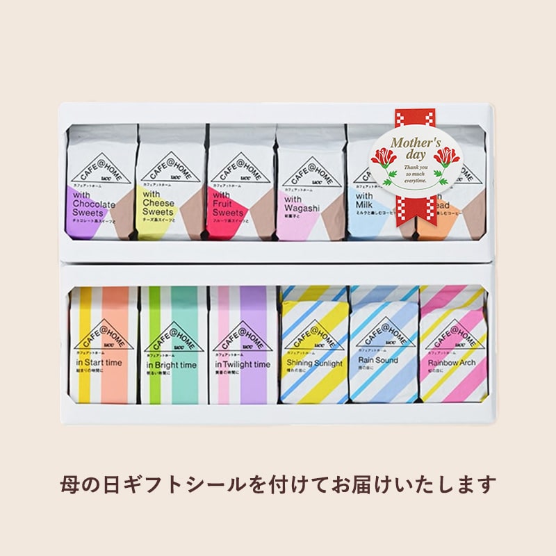 【送料無料】母の日スイーツタイムセット＜母の日特別配送箱入り＞