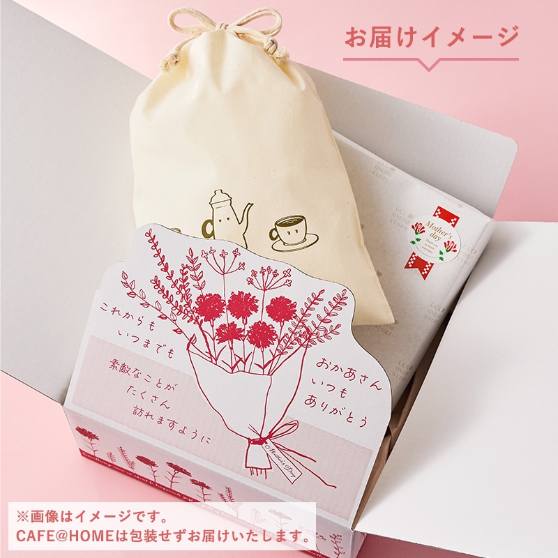 【送料無料】母の日スイーツタイムセット＜母の日特別配送箱入り＞