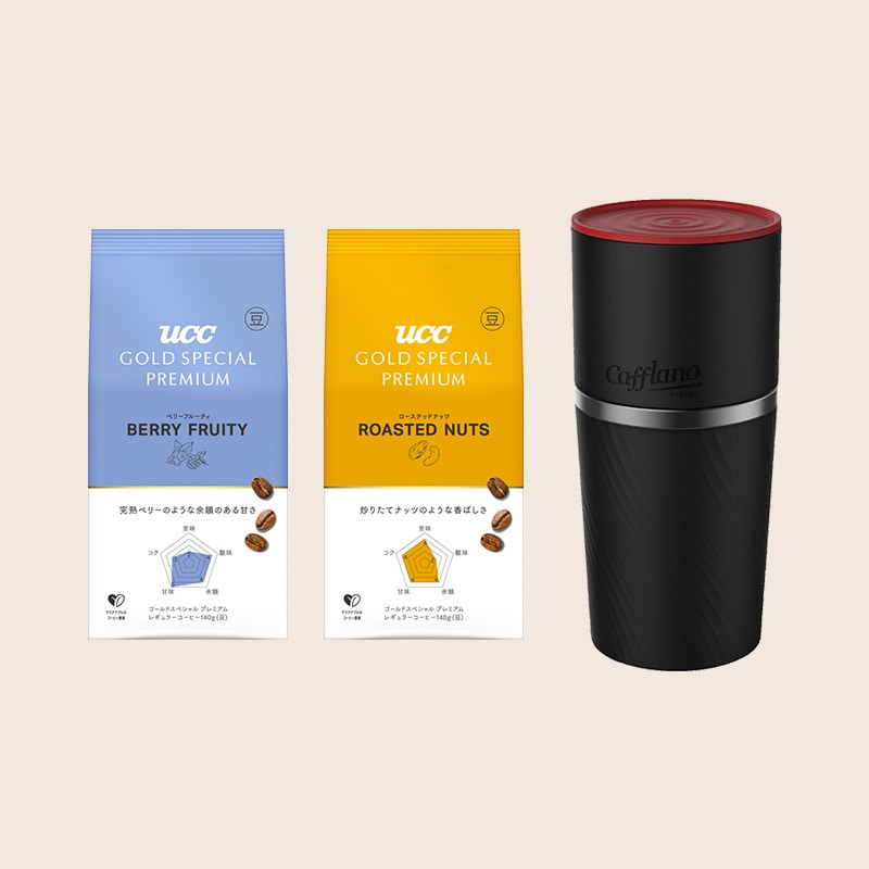 どこでも挽きたてコーヒーセット