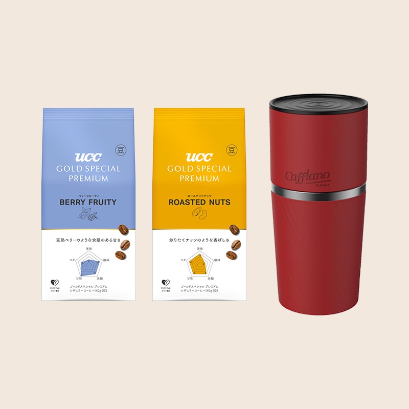 どこでも挽きたてコーヒーセット