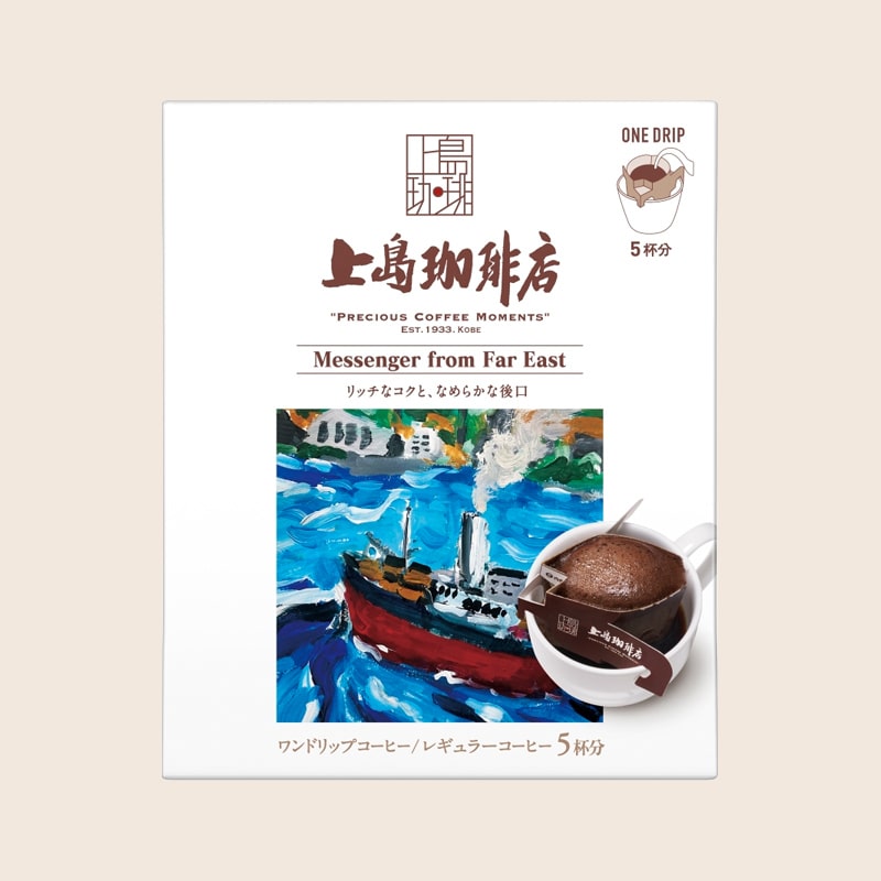 上島珈琲店 ワンドリップコーヒー 5種セット