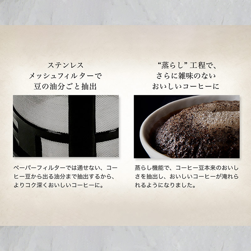 siroca シロカ 全自動コーヒーメーカーセット（上島珈琲店 豆2種付き）