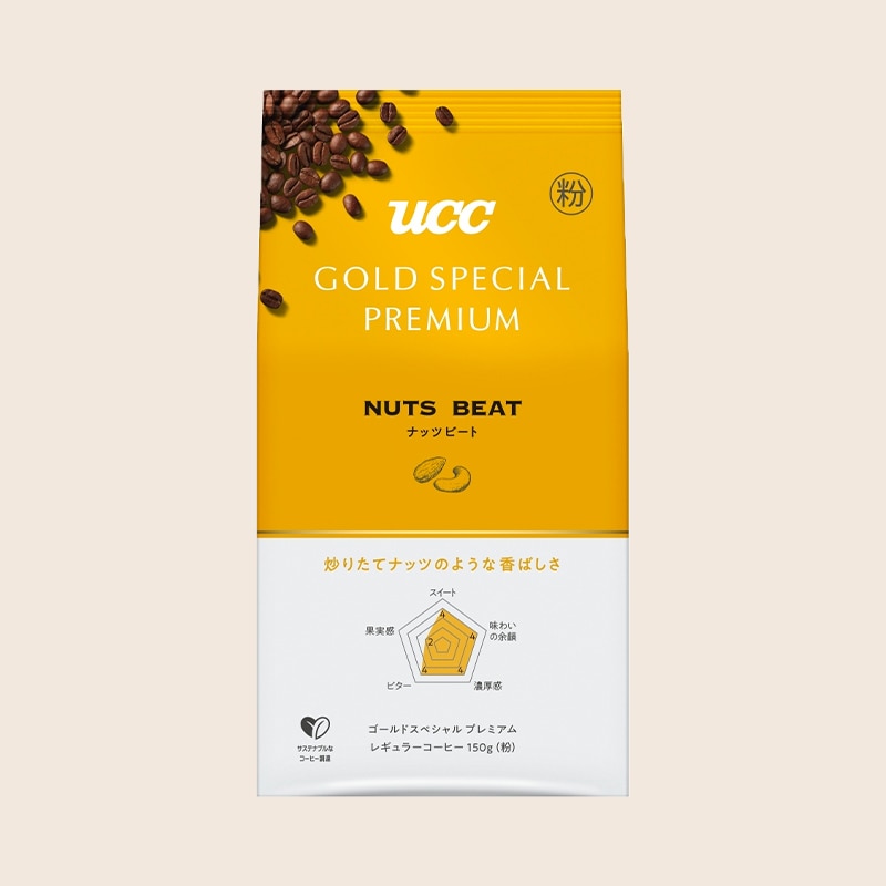 【ギフトボックス入り】GOLD SPECIAL PREIMUM コーヒー粉 3種セット