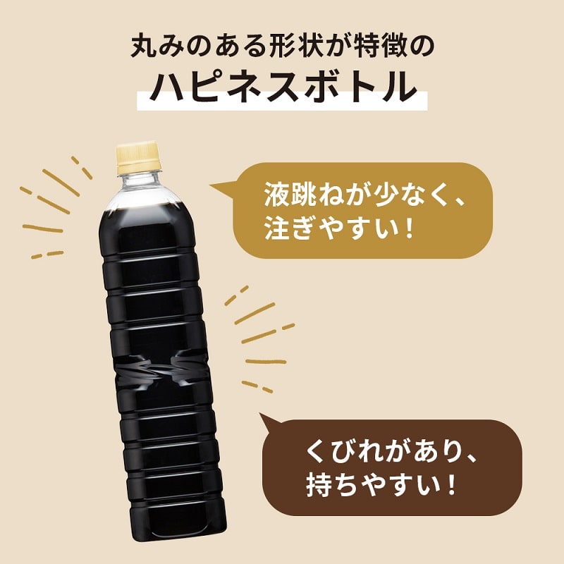 【ケースまとめ買い】UCC 職人の珈琲 無糖 PET900ml×12本×2箱