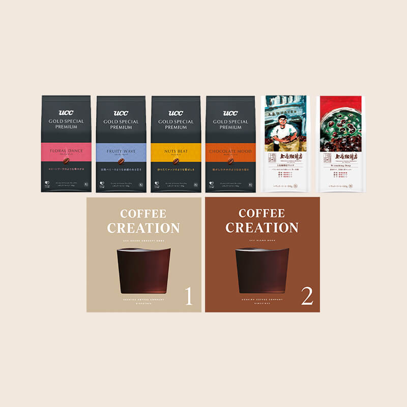 送料無料】COFFEE CREATION コーヒー＆グッズセット | UCC公式 