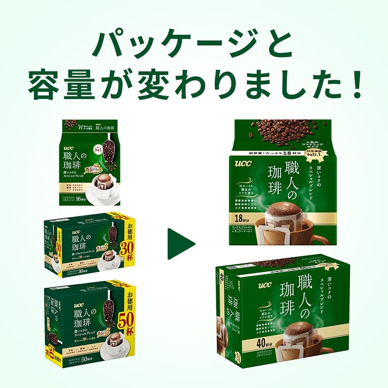 アウトレット】UCC 職人の珈琲 ワンドリップコーヒー 深いコクのスペシャルブレンド 200杯分(40杯×5個) 【大容量】 | UCC公式オンラインストア  | コーヒー 通販