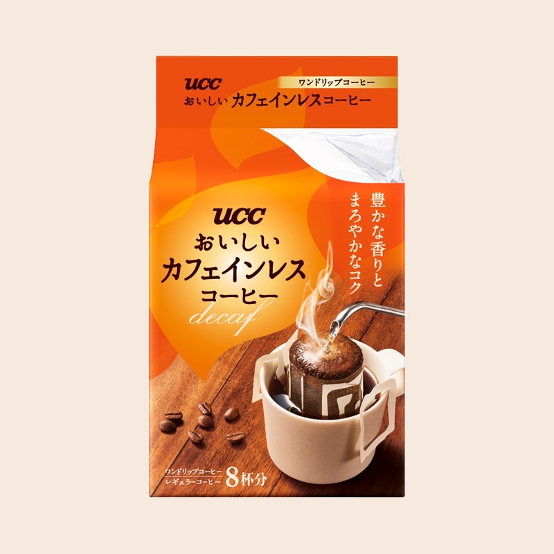 カフェインレスワンドリップコーヒーお試しセット