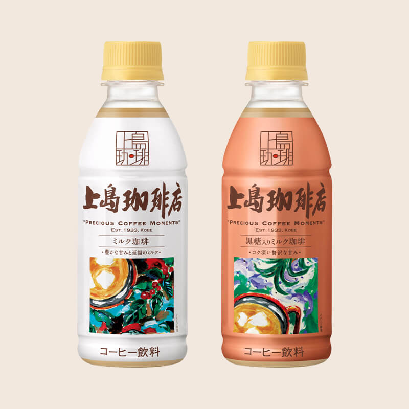 上島珈琲店ミルク珈琲270ml2本セット