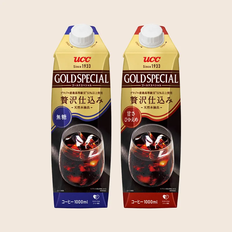ゴールドスペシャル1000ml 2本セット
