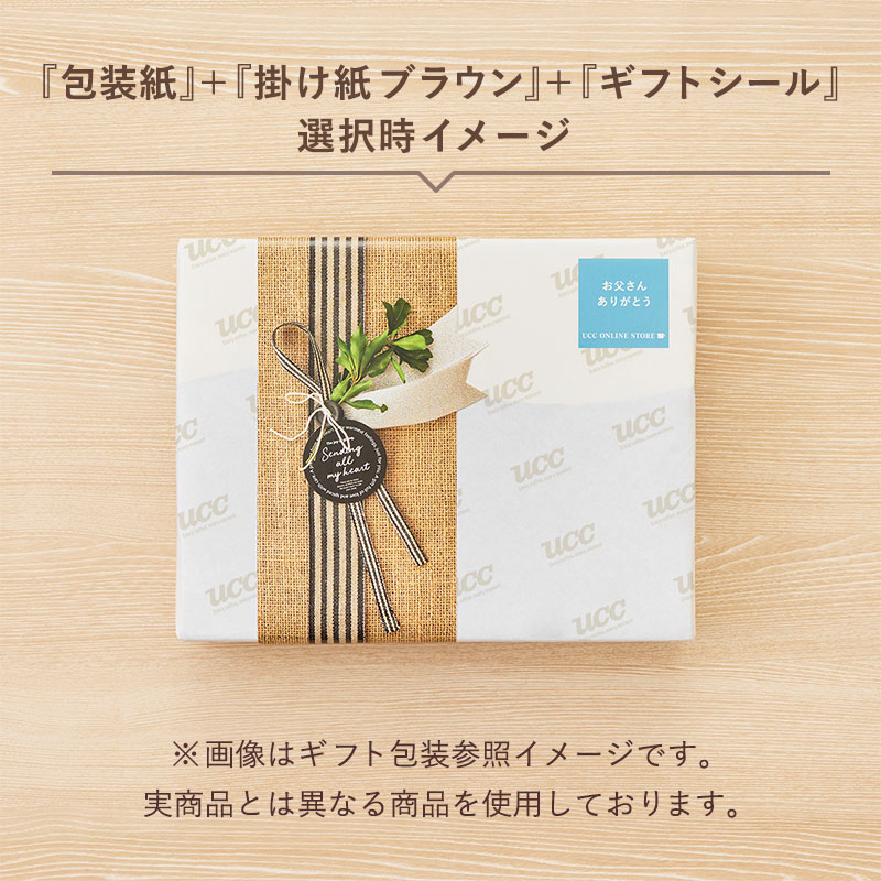 ペアハスキーカップ付き  珈琲探究 ワンドリップコーヒーギフト