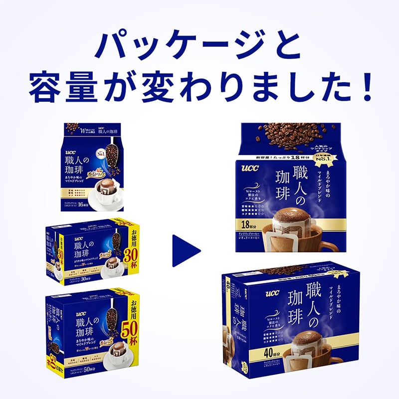 アウトレット】UCC 職人の珈琲 ワンドリップコーヒー まろやか味のマイルドブレンド 200杯分(40杯×5個)【大容量】 | UCC公式オンラインストア  | コーヒー 通販