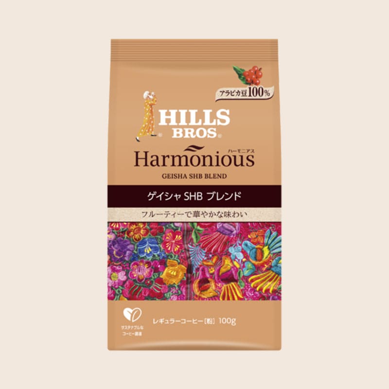 ヒルス ハーモニアス コンプリートセット