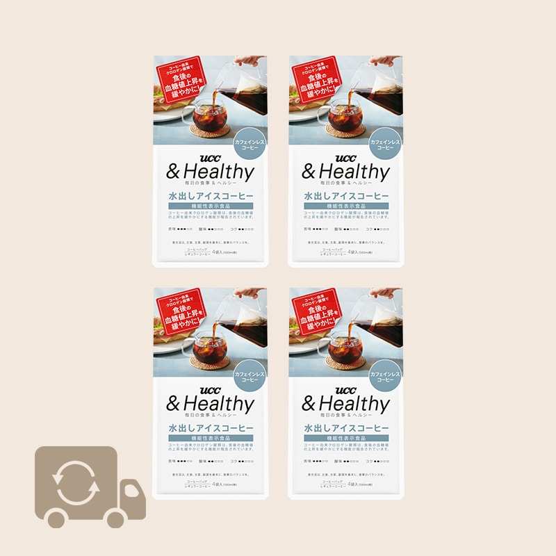 ＜定期購入＞【送料無料】UCC &Healthy 水出しアイスコーヒー 約30日分セット