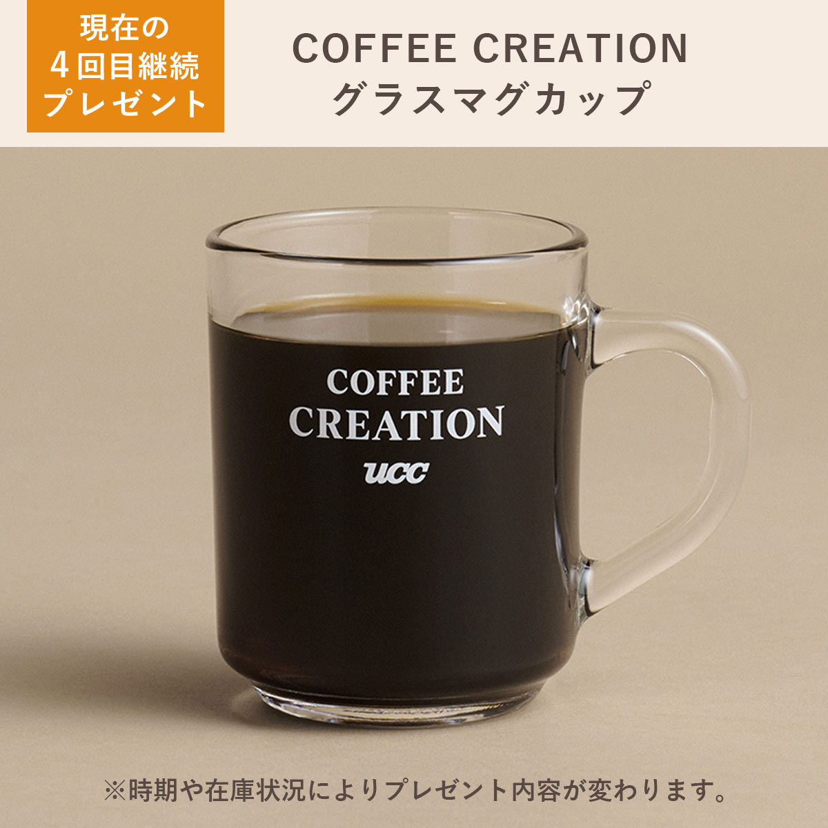 ＜定期購入＞【送料無料】UCC &Healthy スペシャルブレンド ワンドリップコーヒー 30日分セット（カフェインレス）