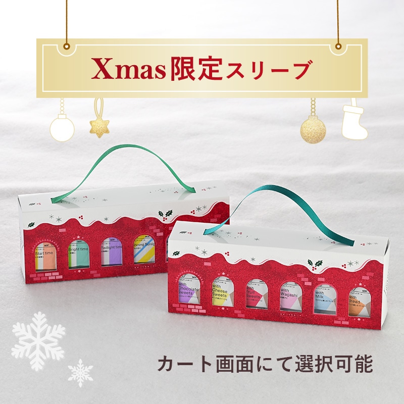 CAFE@HOME ムーミン谷 ゆかいな仲間セット 6杯分&ビスケット（ミルク）
