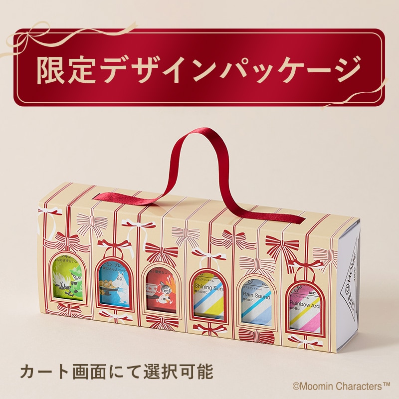 CAFE@HOME ムーミン谷 お出かけセット 6杯分&ビスケット（ココア）
