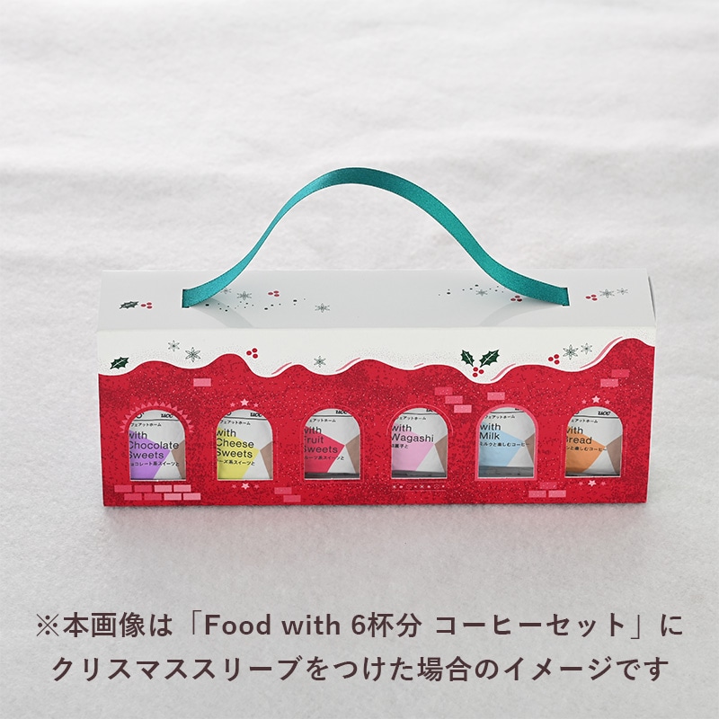 CAFE＠HOME アナと雪の女王 6杯セット＜限定紙手提げ袋付き＞