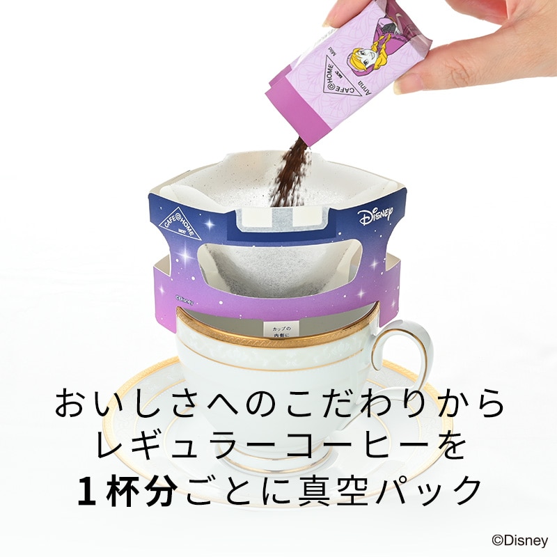 CAFE＠HOME アナと雪の女王 6杯セット＜限定紙手提げ袋付き＞