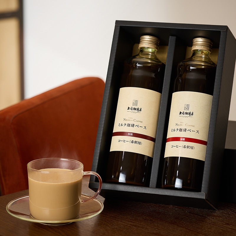 【送料無料】上島珈琲店 ミルク珈琲ベース（希釈）瓶入り 600ml 2本 包装済み