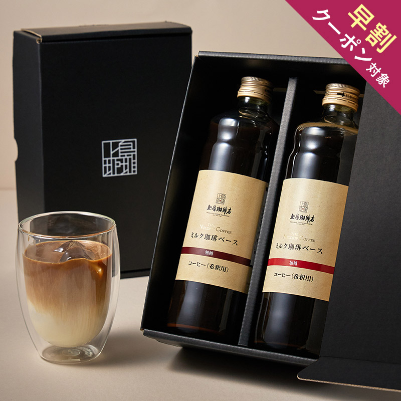 【送料無料】上島珈琲店 ミルク珈琲ベースギフト（希釈）瓶入り 600ml 2本