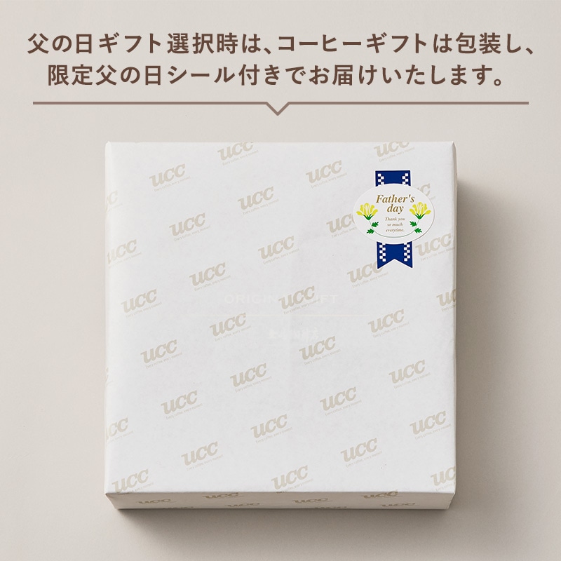 【送料無料】上島珈琲店 THE NEL DRIP COFFEE（リキッドコーヒー無糖）1000ml×3本 包装済み