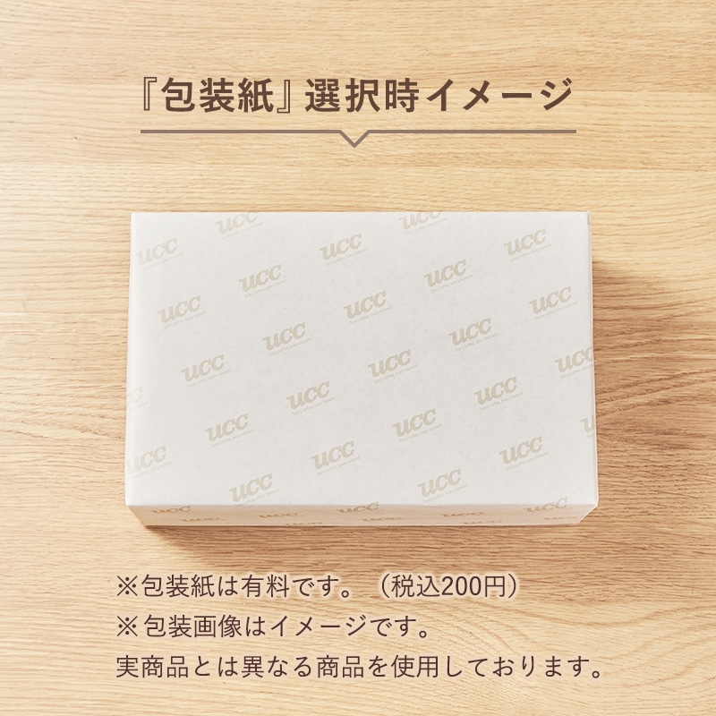 【早割5/31まで】上島珈琲店 THE NEL DRIP COFFEE（リキッドコーヒー無糖）1000ml×3本