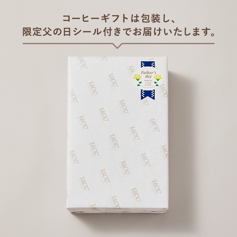【父の日ギフト】上島珈琲店 ミルク珈琲ベース（希釈）瓶入り 600ml 2本 包装済み